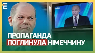 🥴Російська ПРОПАГАНДА ПОГЛИНУЛА Німеччину: ДОПОМОГИ НЕ БУДЕ!?