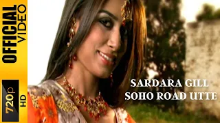 SOHO ROAD UTTE - SARDARA GILL - OFFICIAL VIDEO