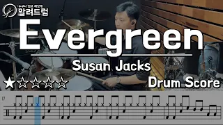 EVERGREEN - Susan Jacks(수잔잭스) DRUM COVER