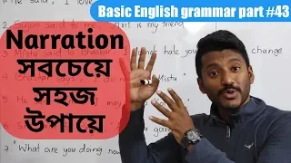 Narration is soo easy! Direct speech-indirect speech. Basic English grammar part#43
