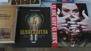 Історія становлення української державності в книгах