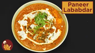 PANEER LABABDAR | पनीर लबाबदार | Creamy Paneer Lababdar | Chef Harpal Singh