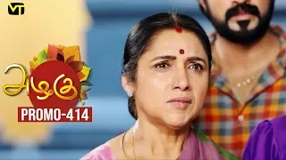 Azhagu Tamil Serial | அழகு | Epi 414 - Promo | Sun TV Serial | 1 April 2019 | Revathy | Vision Time