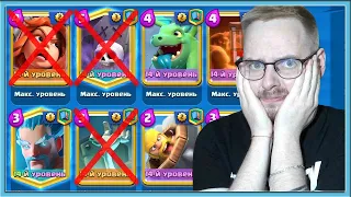 😡 СПАСИБО, СУПЕРСЕЛЛ, ЧТО УБИЛИ КЛАДБИЩЕ! ИЗМЕНЕНИЯ БАЛАНСА / Clash Royale