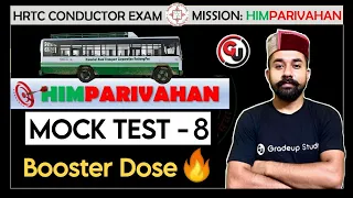 HRTC Conductor Exam 2023 ||Mission HimParivahan || Mock Test - 8