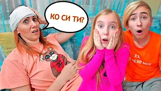 МАЈКА ИЗГУБИЛА СЕЋАЊЕ. Родитељи vs тинејџера❤️ Савети и prank за шалу са пријатељима