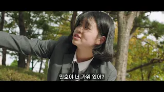 CPR 홍보 드라마 - 심폐소생술편