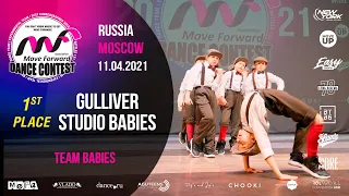 Gulliver Studio - 1st PLACE | TEAM BABIES | MOVE FORWARD DANCE CONTEST 2021