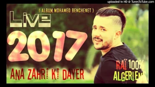 Cheb Mohamed Benchenet 2017   Ana Zahri Ki Dayer  أنا زهري كي داير