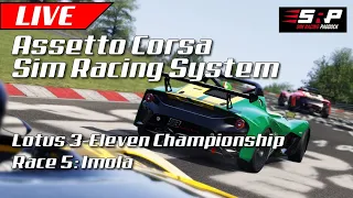 Sim Racing System Lotus 3-Eleven Championship - Week 5: Imola (Assetto Corsa)