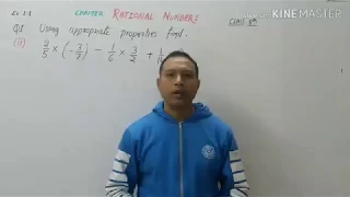 Using appropriate properties find..Rational numbers Ex 1.1 Q No 1(ii) - NCERT SOLUTION 8TH MATHS