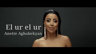 Anette Aghabekyan - El ur el ur / Premiere 2021