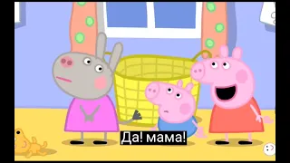 Peppa Pig на немецком с русскими субтитрами / Peppa Wutz (DE) - Ослик Дельфина