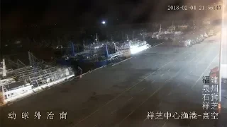 Taiwan hit by 6.4-magnitude quake