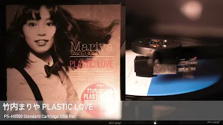 45RPM Reissue Vinyl Plastic Love PS HX500 Standard Cartridge USB Rec.