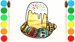 Как нарисовать ПАСХАЛЬНЫЙ КУЛИЧ / Рисуем Пасху с яйцами / How to draw Easter cake easily
