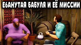 МИССИЯ С САМОЛЁТИКОМ И КОНЧЕННАЯ БАБУЛЯ! | Gta Vice City Definitive Edition #10