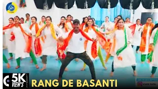 Rang De Basanti | Zumba Video | Zumba Fitness Workout | Zumb Fitness With Unique Beats | Vivek Sir