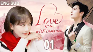 [Eng Sub] Love You With Instinct EP 01💫Talented Designer Achieves Dream and Conquers CEO's heart