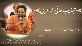 |is se bhi agy ja sakta hun marna kia hota hai|🥺🥀 Emotional Poetry of Tehzeeb Hafi |Best Poetry|