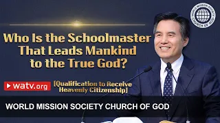 Qualification to Receive Heavenly Citizenship | WMSCOG, Church of God, Ahnsahnghong, God the Mother