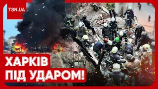 😱 Росія розбомбила багатоповерхівку в центрі Харкова! Подробиці і кадри з місця трагедії