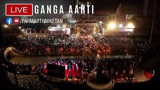 Sacred Ganga Aarti On The Holy Banks Of Mother Ganga ||  22 May 2023