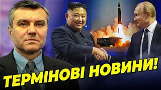 💥 ЗАХІД ЖАХНУВСЯ! Путін зробив нову ЗАКУПКУ РАКЕТ! Плани США  зруйнували вщент / ДИМОВ