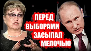 Депутаты КПРФ раскритиковали обещания Путина!