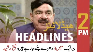 ARY News | Headlines | 2 PM | 27th September 2021