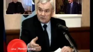 Момент истины 2010 01 25   Частные тюрьмы, дело на мэра Барнаула, московская реклама, рекордная взят