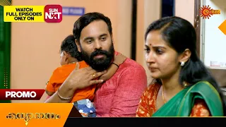 Kanyadanam - Promo |09 May 2024 | Surya TV Serial