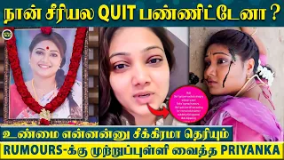 தேவையில்லாம Rumours Spread பண்ணாதீங்க 😡 - கடுப்பாகி பதிலளித்த Priyanka Nalkari 😤