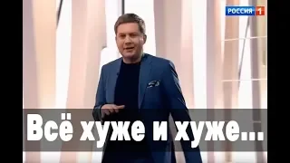 Корчевникову становится хуже! Срочные новости!