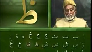 Yassarnal Quran Lesson #07 - Learn to Read & Recite Holy Quran - Islam Ahmadiyyat (Urdu)