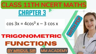 Cos3x formula | prove that cos3x = 4cos^3x - 3cos x | Trigonometry identity | @mridulsir