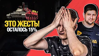 ФИНАЛ? LeBwa Объект 907 ЧЕЛЛЕНДЖ - ТРИ ОТМЕТКИ С НУЛЯ ЗА 2 ДНЯ!