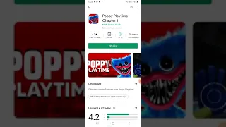 Как скачать папе PlayTime на Android!!!