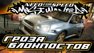 НЕВЕЗУЧИЙ ДЕНЬ ДЛЯ ИМПРЕЗЫ!? ИЛИ ЖЕ НАОБОРОТ? | ПРОХОЖДЕНИЕ NFS MOST WANTED №9