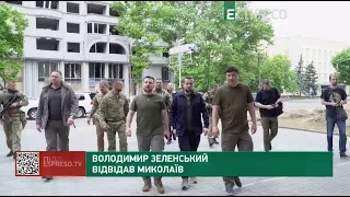 Зеленський відвідав Миколаїв