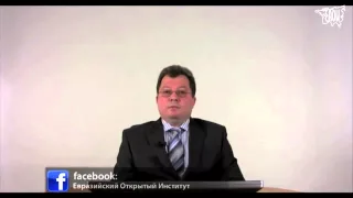 Основы конституционного права