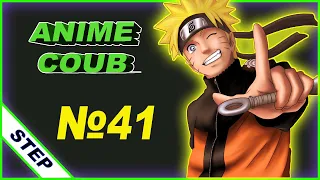 ANIME COUB 🔥 № 41 ►/ ANIME BADASS MOMENTS STEP / best coub / АНИМЕ ПРИКОЛЫ  / gifs with sound