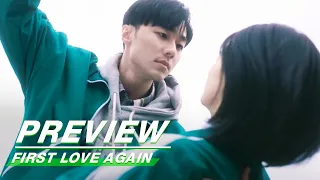 Preview: Ye Holds Xia In His Arms In The Playground | First Love Again EP01 | 循环初恋 | iQiyi