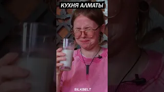 ЕДА АЛМАТЫ