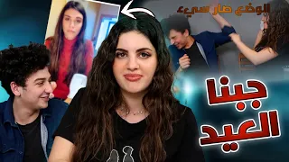 جربت خدع التيك توك الغريبة مع ابو الرب !!!