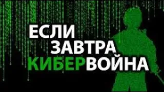 Майкрософт против РФ: есть ли у нас шансы?