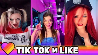 ЛУЧШИЕ ВИДЕО ЛАЙК КВАЙ ТИК ТОК 2022 _ ПРИКОЛЫ Kwai Like Tik Tok Самые Няшные и Прикольные Видео