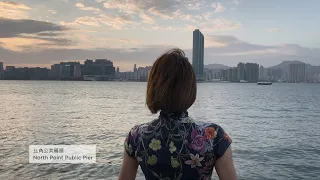 “Old Hong Kong” Staycation Package: Time travel back to the good old days「花樣年華」住宿計劃：時光倒流，緬懷舊日香港