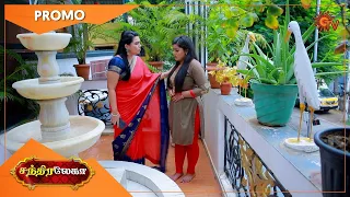 Chandralekha - Promo | 20 Aug 2021 | Sun TV Serial | Tamil Serial