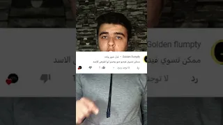 ماذا يحدث اذا انقرض الاسد